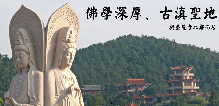 风水2.png