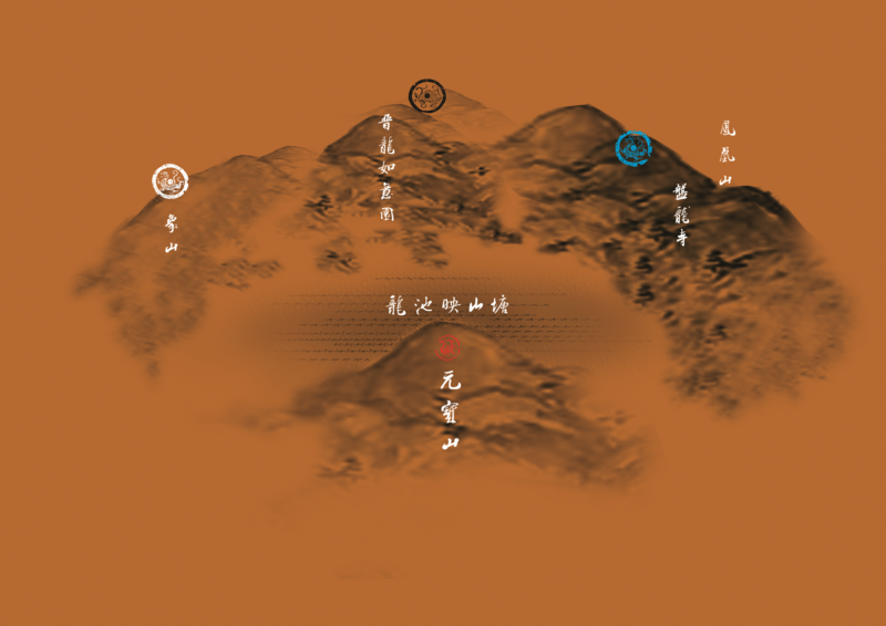 风水.png
